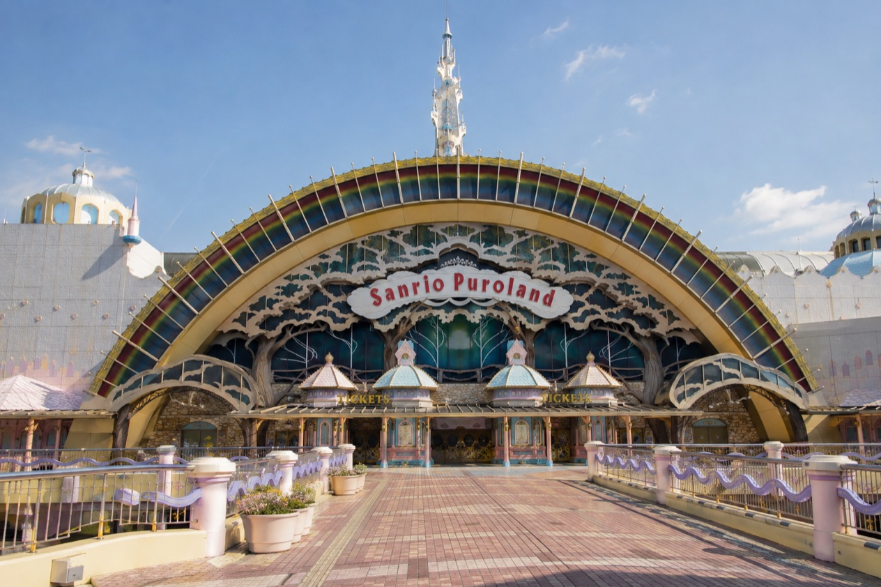 Sanrio Puroland